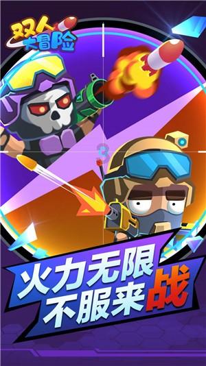 网球公开赛